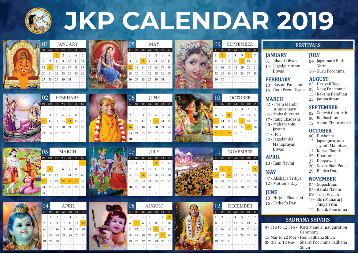 Jagadguru Kripalu Parishat