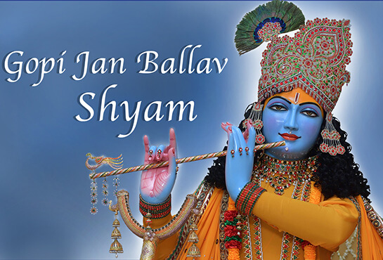 Gopi Jan Ballav Shyam