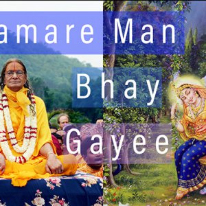 hamare