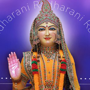 meri-radharani