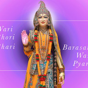 pyari