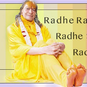 radhe-radhe