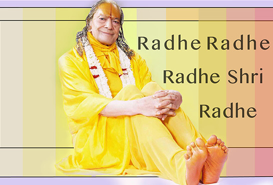 Radhe Radhe Radhe Shri Radhe