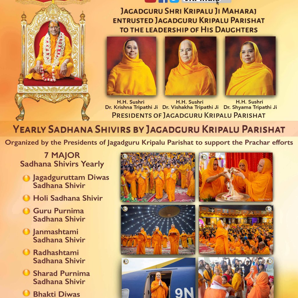 Jagadguru Kripalu Parishat