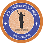 KRIPALU BALIKA PRIMARY SCHOOL