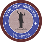 KRIPALU MAHILA  MAHAVIDYALAY