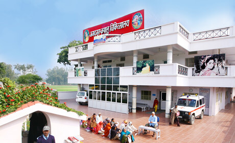 Jagadguru Kripalu Chikitsalaya – Bhakti Dham