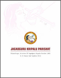 activity_image