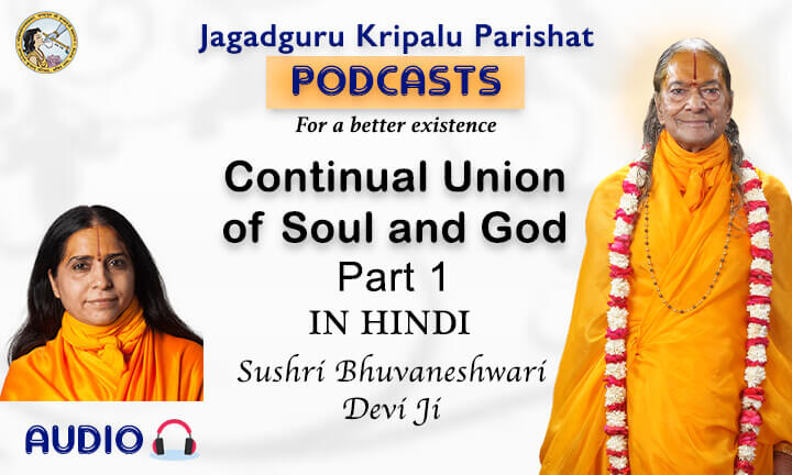 Continual union of soul and God Part -1