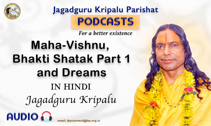 Maha-Vishnu, Bhakti Shatak Part 1 and Dreams