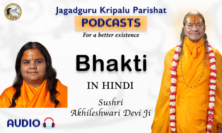 Bhakti