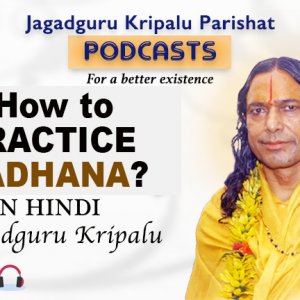 HOW TO PRACTICE SADHANA_ COVER