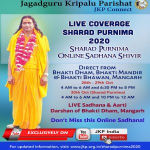 sharad_purnima_2020_live_online_poster