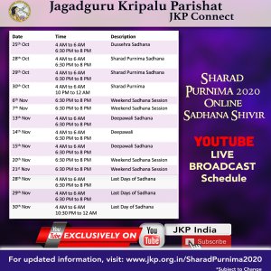 sharad_purnima_live_poster_schedule