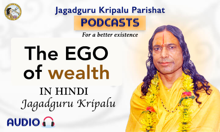 The EGO of wealth
