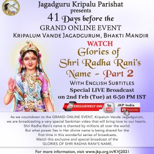41_days_-_glories_of_shri_radha_ranis_name__eng