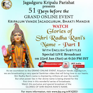 51_days_-_glories_of_shri_radha_ranis_name-eng