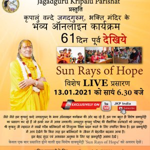 61_days_-_sun_rays_of_hope_hindi