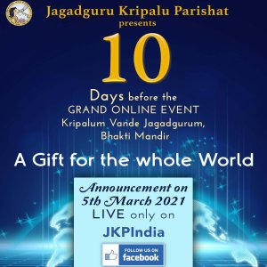 10_days_svd_announcement_poster