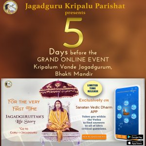 5_days_svd_announcement_poster_english