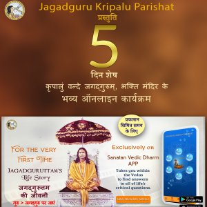 5_days_svd_announcement_poster_hindi_1