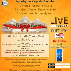 live_broadcast_poster_with_schedule