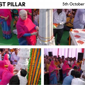 Shri Guru Dham, First Pillar