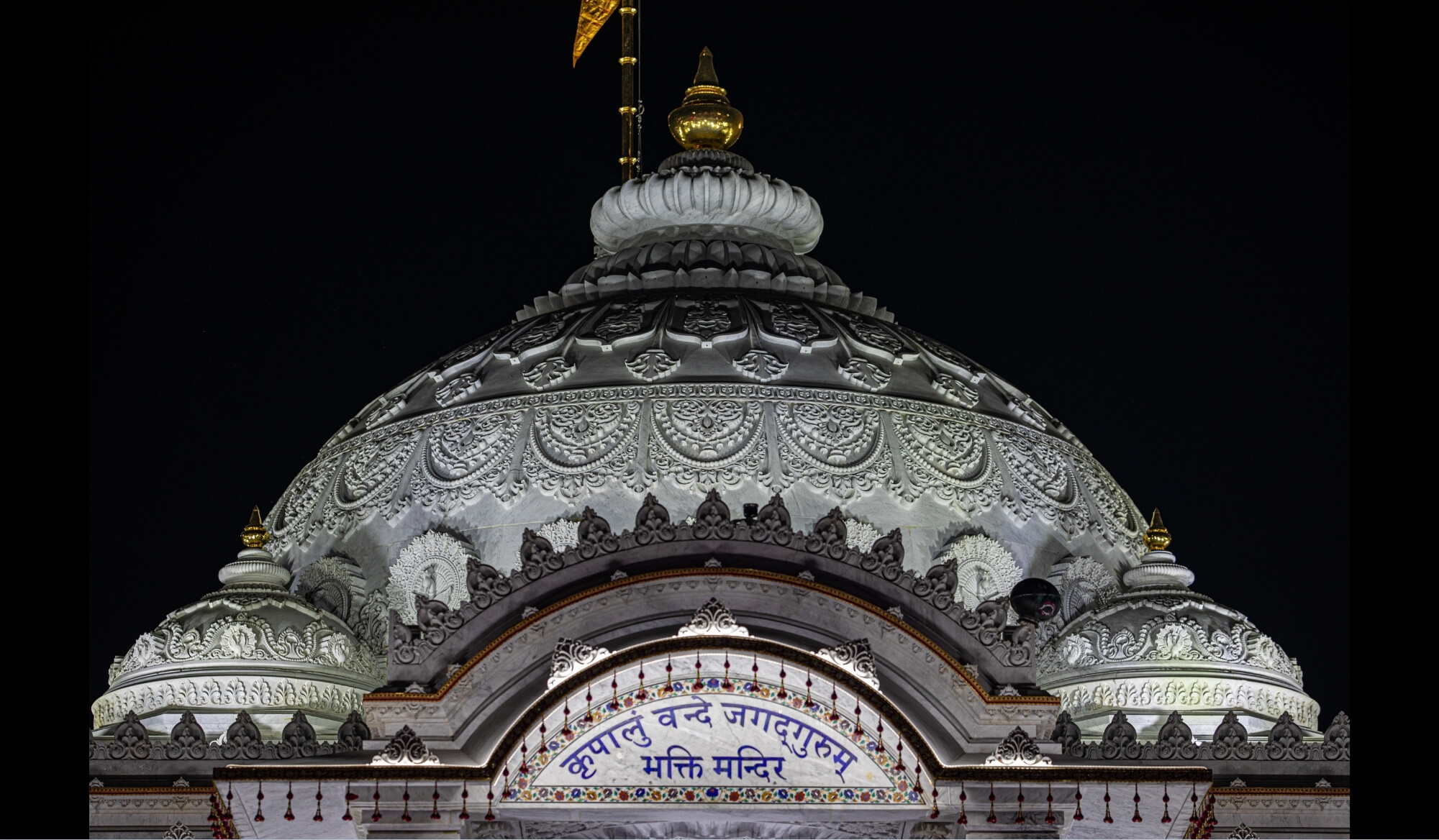 Shri Guru Dham, image 5