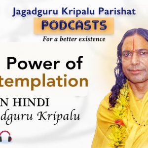 The power of contemplation