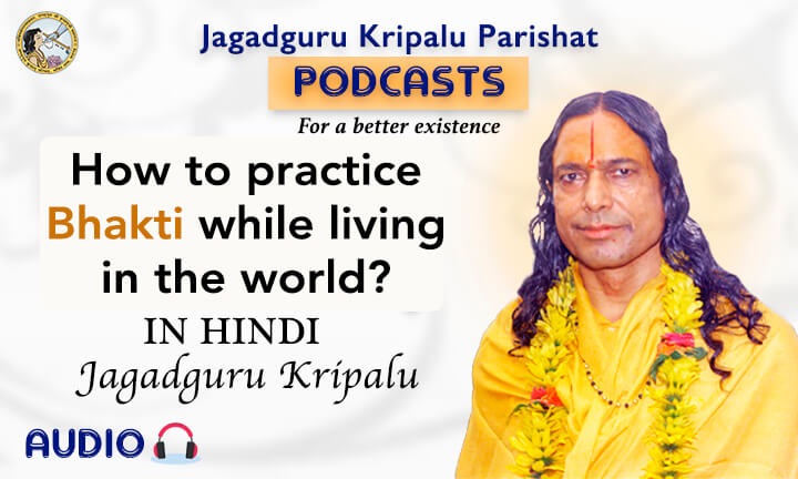 How to practice Bhakti while living in the world?