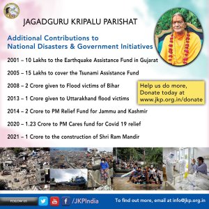 national_disasters_poster, jkp