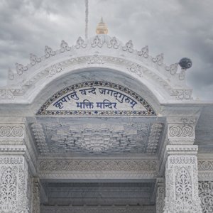 Guru Dham 3