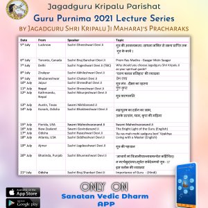 updated_guru_purnima_2021_pracharak_lectures_schedule