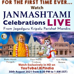 1 Janmashtami LIVE 2021 Poster