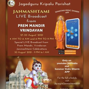 janmashtami_live_broadcast_poster