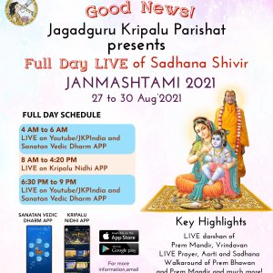 3 Janmashtami Full Day LIVE Poster