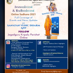 4 Janmashtami Online Coverage Poster