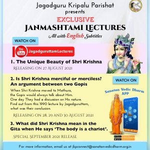 English-Final-Janamshtami-Lecture