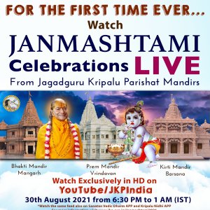 1_janmashtami_live_2021_poster