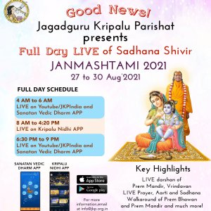 3_janmashtami_full_day_live_poster