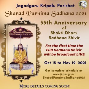 Sharad Purnima 2021 Full LIVE Poster