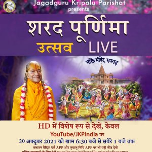 Sharad Purnima LIVE Celebrations
