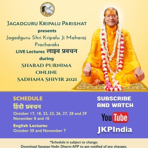Sharad Purnima Pracharak Poster