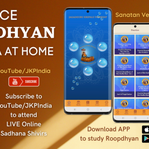Roopdhyan Sadhana