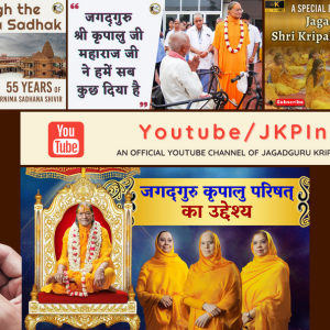 jkp_india_promo