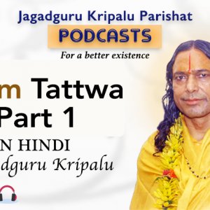 Prem Tattwa Part 1 podcast