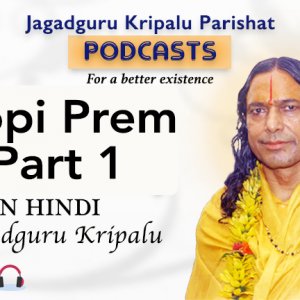 Gopi Prem Part 1