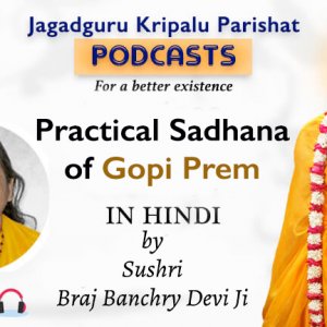 Practical Sadhana of Gopi Prem