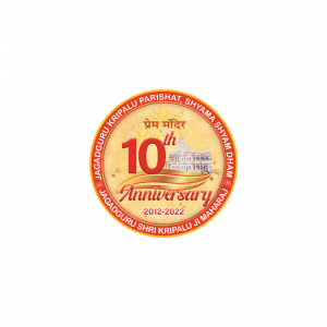 Prem Mandir SMALL Logo