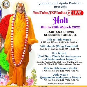 holi poster 3